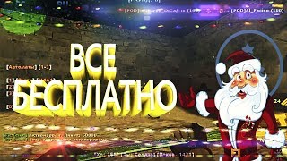 Все привелегии бесплатно|Counter-strike 1.6 Зомби сервер Адские Зомби