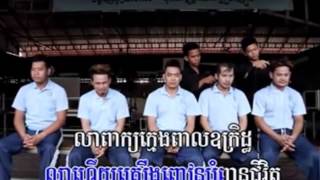 Town vcd karaoke, khmer mp4, khmer music, khem, touk phnek kmeng peal