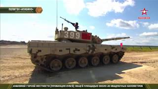 Танковый биатлон |12 заезд АрМИ-2017 | The International Army Games 2017 live broadcast