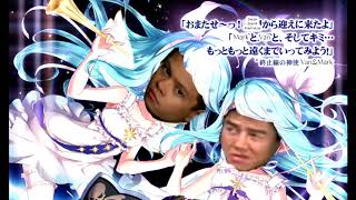 [GACHIMUCHI] ♂FIN4LE♂  ~DEEP DARK FANTASYへ~ (Sound only)