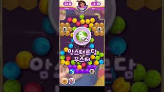 ? Diamond Diaries Saga • level 631 • no boosters