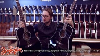 Леворукая гитара из обычной — бесплатно. |  www.gitaraclub.ru