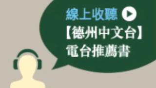 11202015  流動的饗宴：海明威巴黎回憶錄 A Moveable Feast