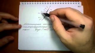 задача №964