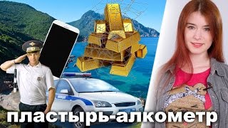Драка с гарпуном из-за буркини