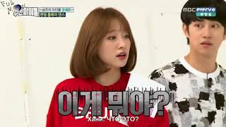 Weekly idol x Got7 | [рус.суб] эп.270