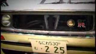 NISSAN Skyline 2000GTR  (KPGC110) 　ケンメリGTR