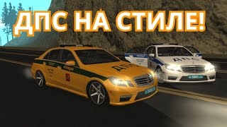 Погони за нарушителями в работе ДПС! SMOTRA MTA!