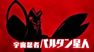 Ultra Kaiju Battle Breeders intro