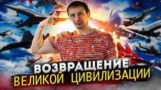 Авиасалон МАКС | Преддверие великих побед… | Кризис корпорации Boeing 