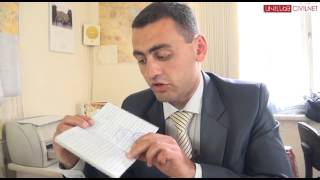 Հեռացված ուսուցիչը
