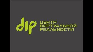 dip Центр виртуальной реальности в Анапе