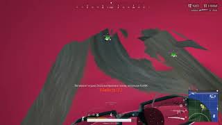 Сумасшедшие читы на PUBG!!! +ссылка на скачивание!!!