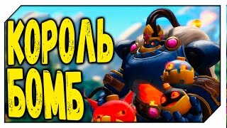 Paladins - КОРОЛЬ БОМБ