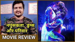 Malang - Movie Review | Story Explained