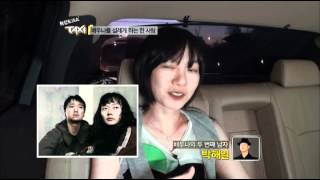 [enews24.net] '택시' 배두나, "강동원과 연락 끊겨" 왜?