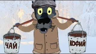 Чай, кофе, капучино и с ДОБРЫМ УТРОМ ! Классного вам дня ! #ВГостяхУВолка