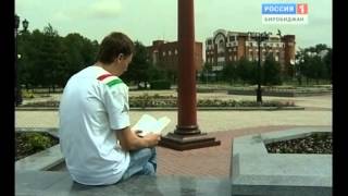Презентация Еврейской автономной области "75 лет ЕАО"