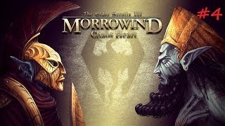 Morrowind Chaos Heart прохождение часть 4