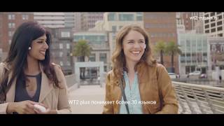 WT2 Plus - наушники переводчики с функцией синхронного перевода на 36 языков + 84 диалекта