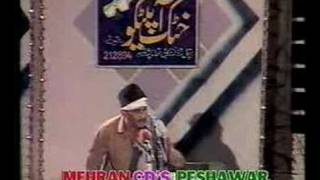 pashtu comedy : khwakhe khol karri yem