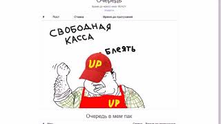 Бустинг постов на Голосе, часть 2: Uplift