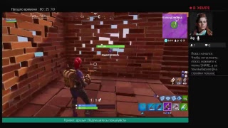 Fortnite новый скин Магнус и Топор Викинга  /Стрим