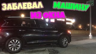 Пассажир Кинул На Деньги / Подруга Невесты Осталась С Таксистом