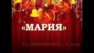 Россошь, ТЦ Якиманка, Мария, эксклюзивный представитель фабрики Merlis в г. Россошь