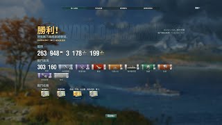 [WoWs] Co-Op Battle - République 4 Kills, 303K Dmg , 755 base XP v0.9.1.0