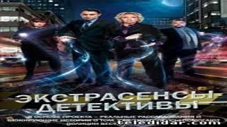 Экстрасенсы / детективы Исчезновение 34 летней женщины  Выпуск 21