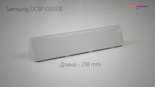 Ребро барабана для стиральной машины Samsung DC97-02051E