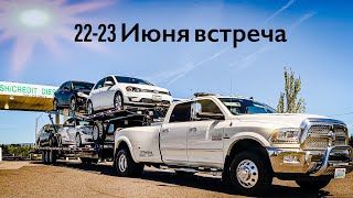 Скоро встретимся воюю с брокером за $50 долларов разгрузки в Вашингтоне работа на пикапе
