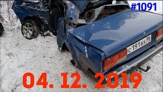 ☭★Подборка Аварий и ДТП от 04.12.2019/#1091/Декабрь 2019/#авария