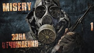 S.T.A.L.K.E.R.: MISERY Прохождение На Русском #1 — НУЖНО?