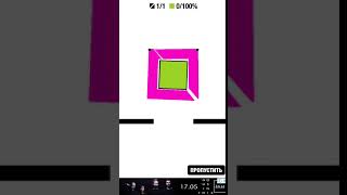 Ultra Sharp. Level 177. All Stars Walkthrough.