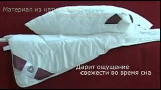 Одеяла и подушки из эвкалипта