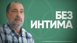 Секс как физзарядка? Сексуальность. Секс в полнолуние. Зависимость от  удовольствий