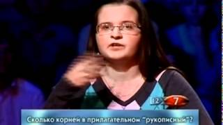 Старшая лига. Первая отборочная игра (26.05.2012)