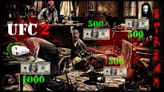UFC 2(ОГРОМНЫЕ ДОНАТЫ!) DeadPOOL Вечерняя Охота на Топов!Легкий вес)(Бокс,Кикбоксер,Muay Thai,)