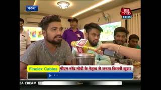 गुजराती चुनावी थाली : भरुच की राजनिती और ज़ायका
