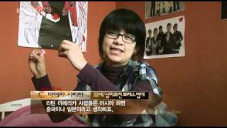 페루의 한류,K-POP