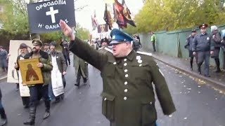 Православный фашизм, православный рашизм, православный Талибан