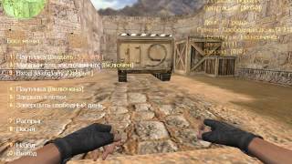 Слив сборка jail Cs mistplay