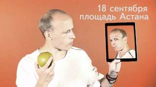 Фестиваль яблок «Apple Fest»