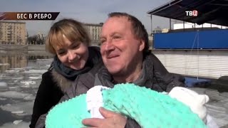 Когда у девушки муж - дедушка