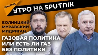 "Согреет" ли Козак жителей Молдовы