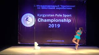 Колесникова Татьяна 3 место. Любители 2. Kyrgyzstan Pole Sport Championship 2019