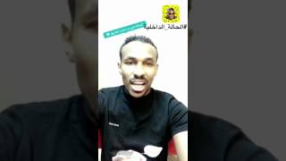 رسم حياة طيبة طيبة 3 | الحلقة 5: الحالة الداخلية