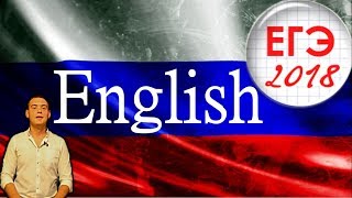 ЕГЭ ПО АНГЛИЙСКОМУ 2018 | РАЗБОР ГРАММАТИКИ ЗАДАНИЯ 19 - 25